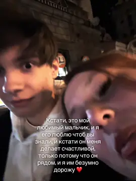 #любовь❤ #рекомендации 