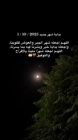غدآ 1/10