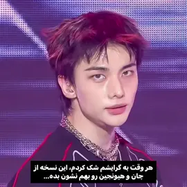 ایده ازین بانو@ѕυηgнσση~`💕  #kpop #hiunjin #chan#starykids #stay 