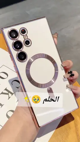 الحلم🥹🎀#الحلم  #الواقع #رادمي_9 #وهيكااا🙂🌸 