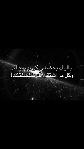 وااخ يا هواجيسً طرت علي ليلةً البارح 💔#تصميم_فيديوهات🎶🎤🎬 #ترا #عبارات #ارشيفات 