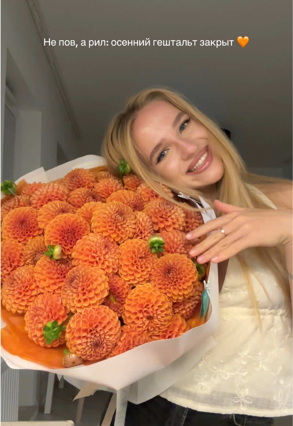 Георгины ну просто отрыв бошки✨ #foryou #recommendations #pov #reaction #girls 