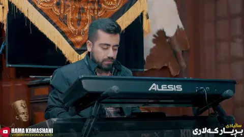 #rasty_lak #🥀_ئـەکـتـیـڤبـن🥀 #حەمەکرماشانی🖤🥀_ئـەکـتـیـڤبـن🥀 #حمەکرماشانی #يٴـەکتـیڤ_ســفڕە 