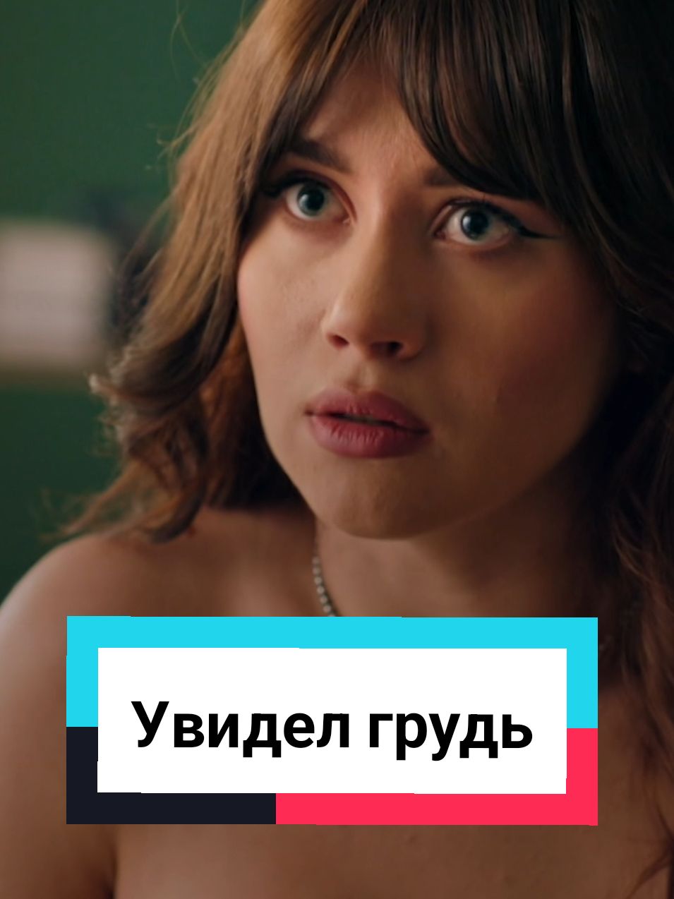 Сериал «Няня Оксана» | Смотрите прямо сейчас на START  #сериалы #новинка #рек #комедия #олесяиванченко #викторхориняк 