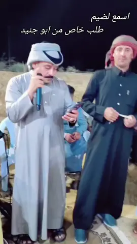 #البونمر_ارواگ_الجزيرة💪 #اكسبلورexplore #شيلات_فخمة❤️شيلات_روعه_خواطر_ذوق⭐ #دليم_وعز_دليم #تصميم_فخامه 