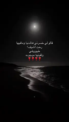 @طيف/Teef #مالي_خلق_احط_هاشتاقات #احبك #لايك__explore___ 