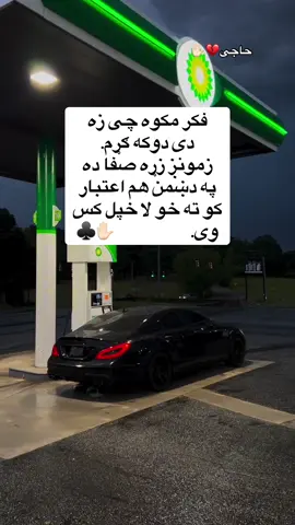 حاجې💔✋🏻