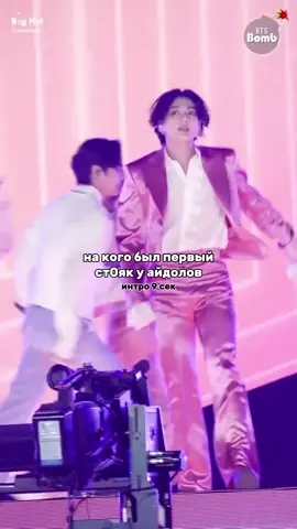 #on #pyf #pyfffffffffffffffffffffffffffffffff #rekomendasi #rek #pyfツ #pyfffffffffffffffffffffffffffffffff #kpop #fancam #viral #viralvideos #rge #ищумью #кпоп #фктт #фанкамщица #фанкам #bts #ive #txt #itzy #enhypen 