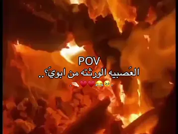 حقيقه💖😂#pyppppppppppppppppppp #المصممه_فطم #طششونيي🔫🥺😹💞 