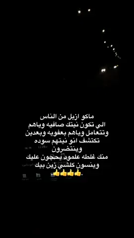 #tiktok #ستوريات #capcut #photography #standwithkashmir 