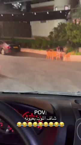 #العيله_الفرفوشه_رزق🤣🤣 #محتوااااااااااااي #أجوائنا🤣 #ضحك😂 #هبل_تايم 