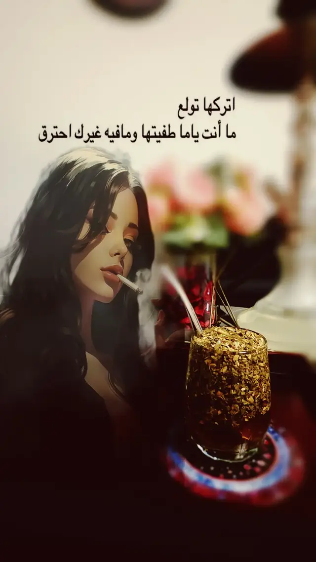 #أقتباسات_فنان_ورسالة_لك_وكل_فن_أصيل #explore #vairal #videoviralitiktok #foryouالشعب_الصيني_ماله_حل😂😂 