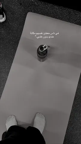 😅😅#بدون_موسيقي #اكسبلورexplore #ترندات_تيك_توك #الشعب_الصيني_ماله_حل #fyp 