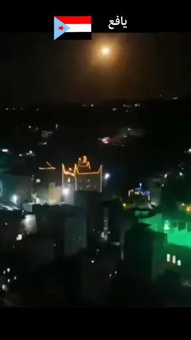 #يافع #يافع_الارض_الطيبه #يافع_الساحره_بجبالها #عدن_الجنوب_عربي #اكسبلور 
