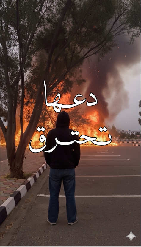 توكل ولا تُبالي.. لا تفوت العرض في البايو ✨📕  #توكل #تحفيز #fyppppppppppppppppppppppp #viral #السعودية 