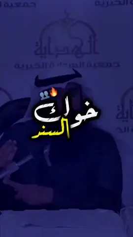 #تصميم_فيديوهات🎶🎤🎬 #ليبيا🇱🇾 #fypシ゚ #شيبة2006 @شيبة2006. 