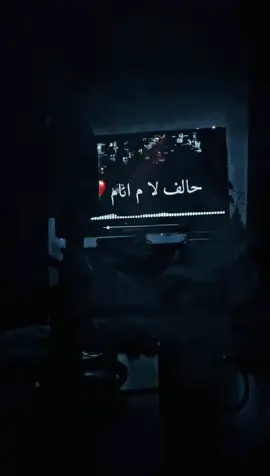 مانام حالف لا مانام لعيونك اسهر انا ايام تصويري #اكسبلور 