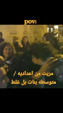 دائمآ تصير (معجبات)#الشعب_الصيني_ماله_حل😂😂 #fyp #العراق #الشعب_الصيني_ماله_حل😂😂 #greenscreen 