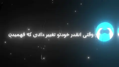 معنی اهنگو یکم تغییر دادم  .  .  .  .  . #creatorsearchinsights  . #creatorsearchinsights  . #creatorsearchinsights  . #creatorsearchinsights 