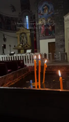 Աստված ասաց՝ կյանքը հրաշալի է, որովհետև ես քո կողքին եմ…🤍🙏