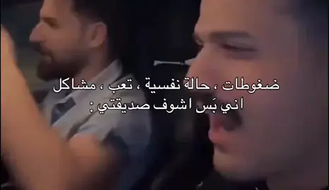 مو صح 🥹❤️ #الشعب_الصيني_ماله_حل😂😂 