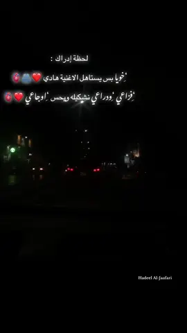 قيل ف حب الاخ :   