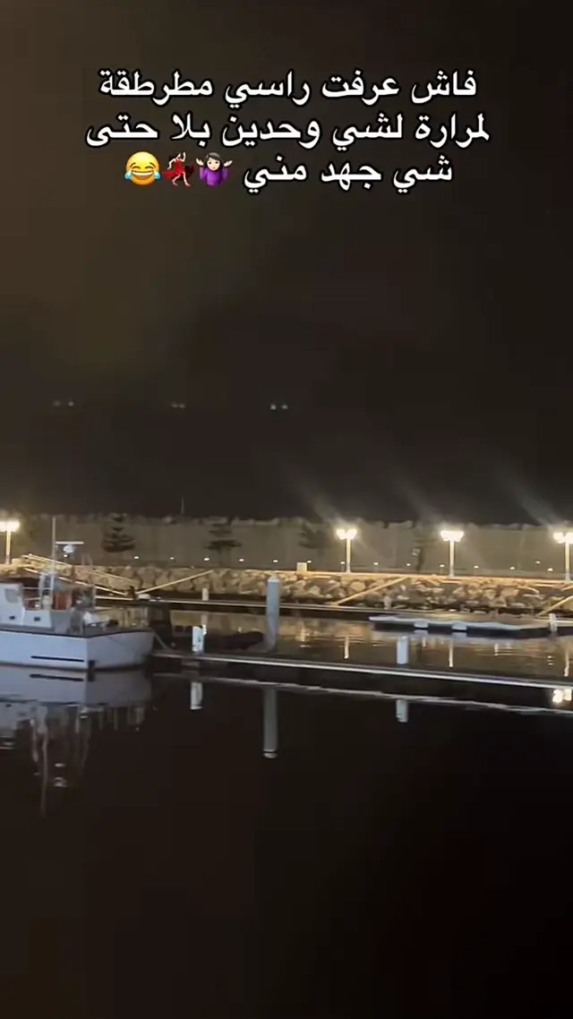 #CapCut #fpyシviral #الشعب_الصيني_ماله_حل😂😂 #foryourpage #viraltiktok 