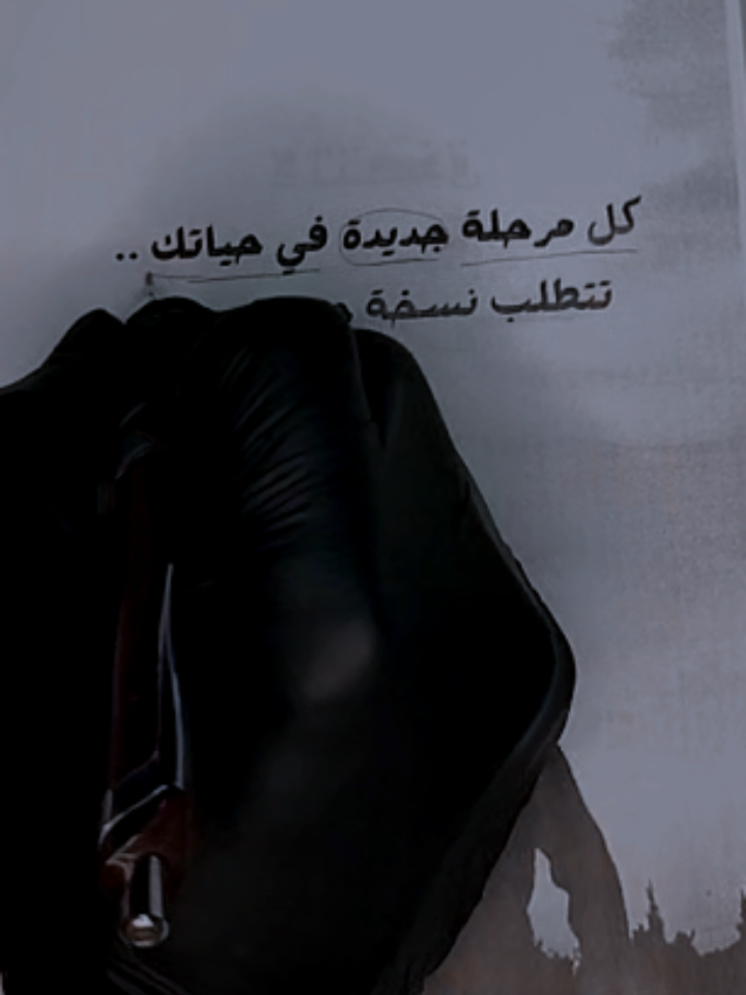 كلمي صح واله غلط🥹🥹💔