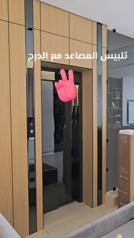#مهندس_ديكور #fypシ゚viral #ديكورات_فخمه #TravelTikTok #الشعب_الصيني_ماله_حل😂😂 