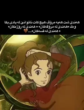 #creatorsearchinsights 