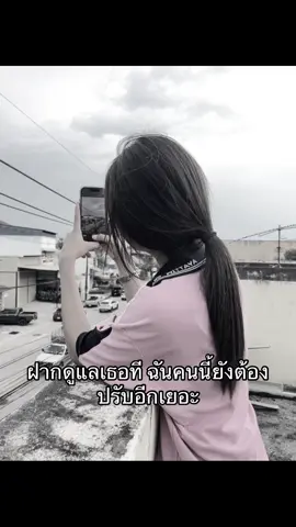 #ฟีดดดシ #15y #อย่าปิดการมองเห็น