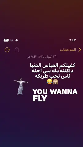 منويركص#مالي_خلق_احط_هاشتاقات 