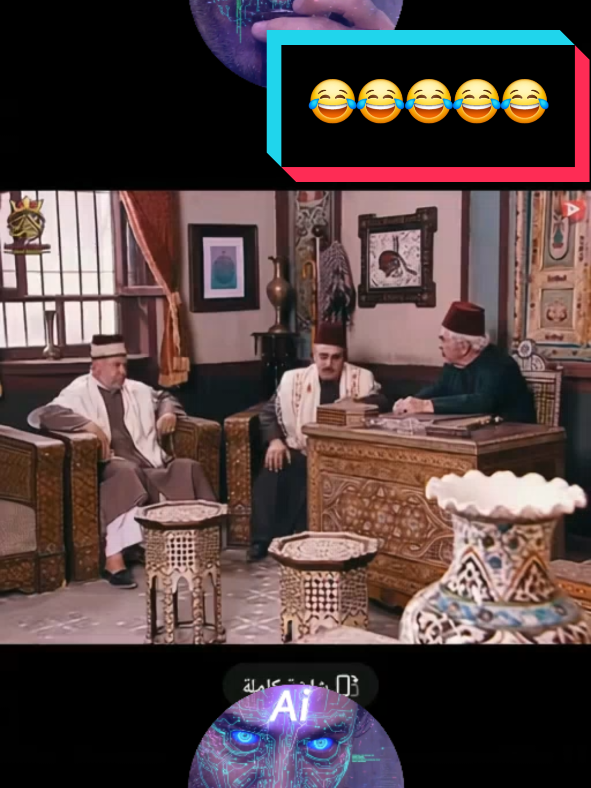 هههههههههههههههه😂 #الشعب_الصيني_ماله_حل😂😂 #باب_الحاره #الذكاء_الاصطناعي #باب_الAi #سوريا 