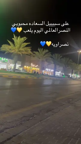 #كريستيانو #شعب_الصيني_ماله_حل😂😂 #fypシ #الشعب_الصيني_ماله_حل😂😂 #fyp 