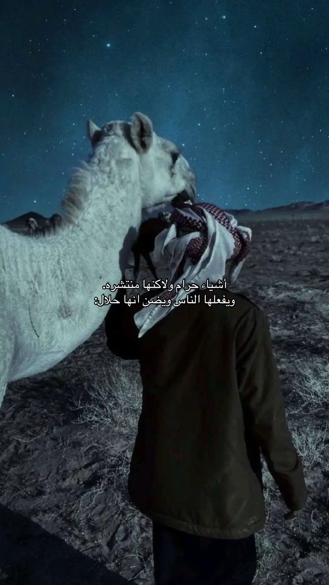 #سبحان_الله_وبحمده_سبحان_الله_العظيم #yfpシ #trending #اللهم_اغفر_لنا_وارحمنا #قران 