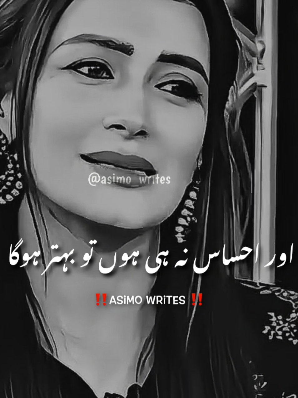Or Ihsas Na Hy Hota To Bihtar Hota❤️💯~#foryou #poetry #fybシ #asimo_writes #growmyaccount 