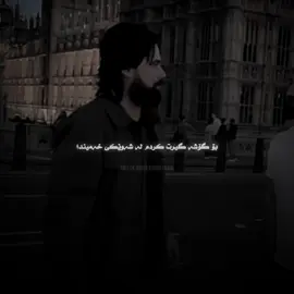 ئوستاز کرماشانی🌹.#bruakrmashani #hamakrmashani 