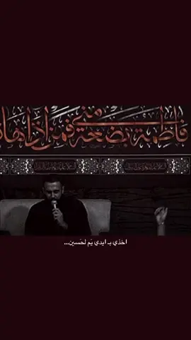 (يا فاطمة الزهراء) ‏تصميمي  ‏إعادة النشر🔃 يا زهرة النبوة ورحيق الرسالة في يوم استشهادك انطفأ النور الطهر في المدينة وانحنى الكون حزنأ لرحيلك الموجع##مالي_خلق_احط_هاشتاقات