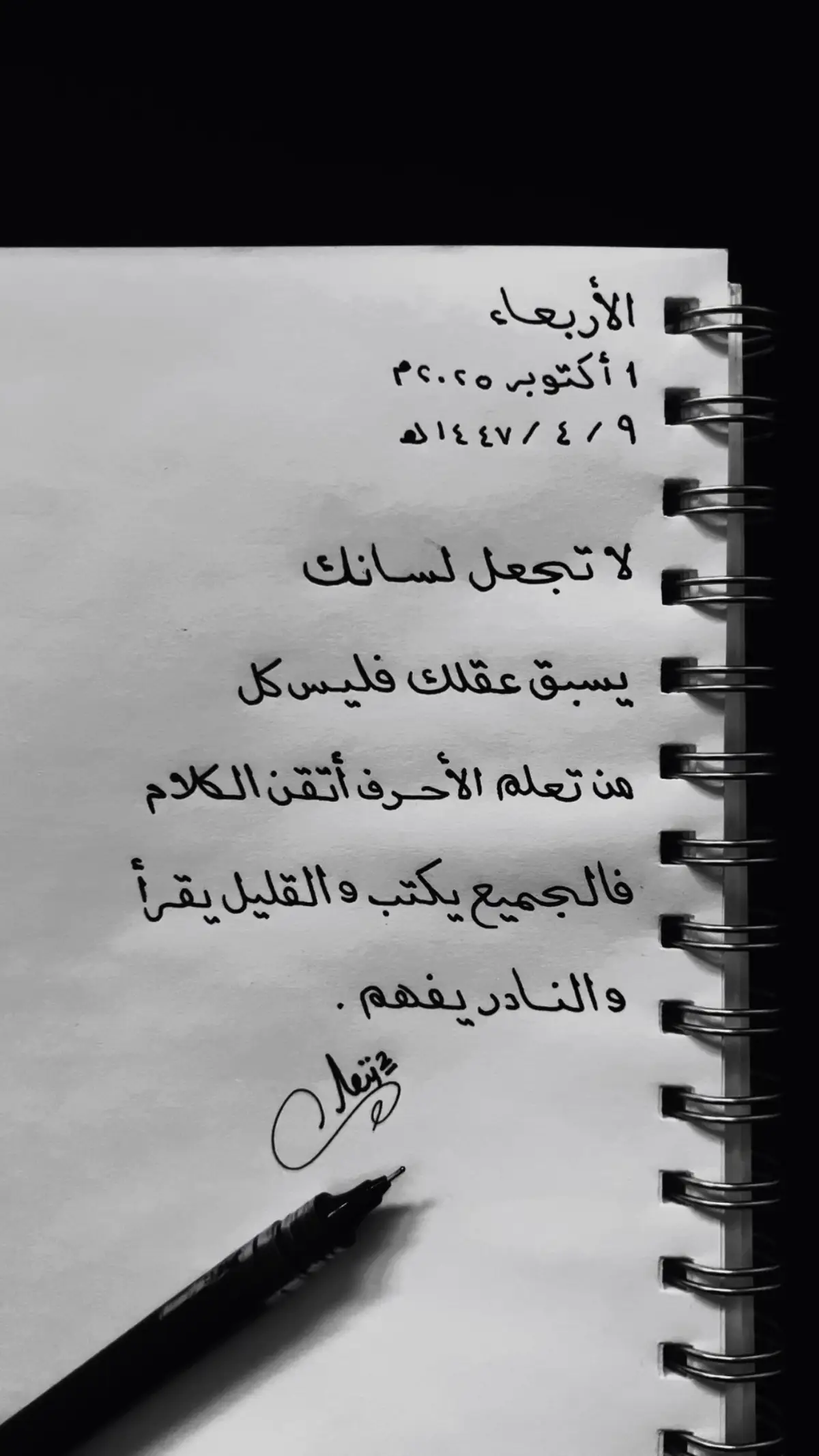 #creatorsearchinsights #اقتباسات #explor #خواطر #fyp 