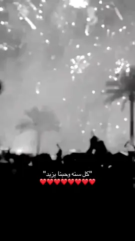 #هواجيسس #هواجيس_الليل #هواجيس #fyp 