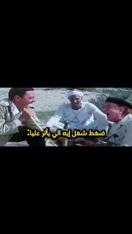 #مميز_ضحك #رياكشنات_مضحكه #رياكشنات_مضحكه #رياكشن #مميز_ضحك 