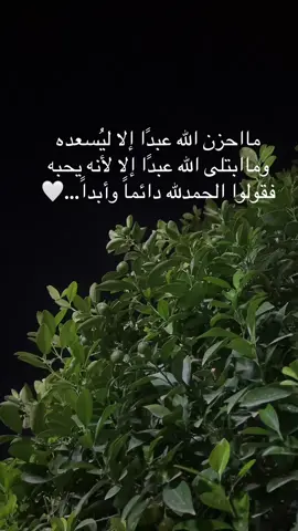 #اللهم #لل#الحمدالله_علی_کل_حال#…