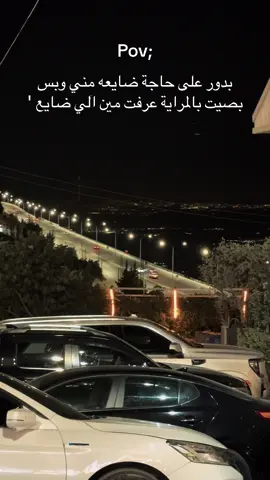 #صوريف_الخليل_فلسطين🇵🇸 #فولو🙏🏻لايك❤️اكسبلور🙏🏻🌹💫 #الشعب_الصيني_ماله_حل😂😂 #مشاهير_تيك_توك_مشاهير_العرب #القدس_باب_العامود 