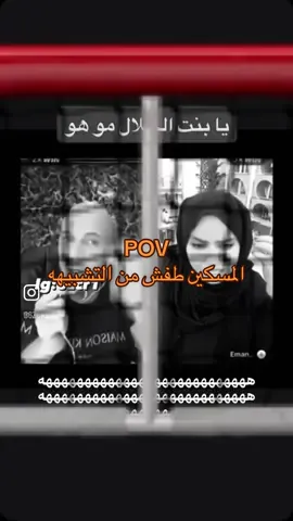 هسهه عل واقع ههههههههههههههههههههههههههههههههههههههههههههههههههههههههههههههههههههههه #viral #الشعب_الصيني_ماله_حل😂😂 #viral #dance 