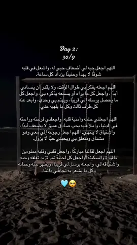 #fyp #قران #الثقه_بالله_نجاح #دعواتكم_لي💙 #اكسبلورexplore 