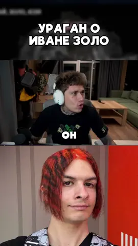 проды в тг: ROFLSHOKAGE#hokage #рек #uraganhokage #roflshokage #ураганхокаге 