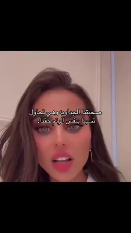 احبها وهي مهي داريه وش نقول هههههههههههههههههههههههههه #4u 