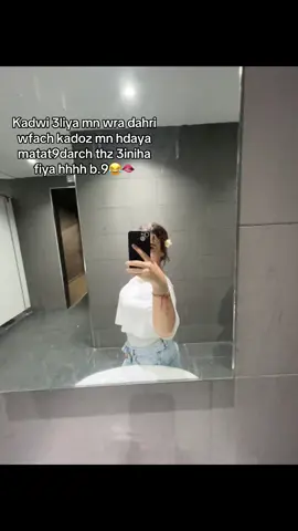 #شعب_الصيني_ماله_حل😂😂 🫦