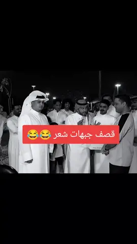 #سدد_له آخر_شي#الشعب_الصيني_ماله_حل😂😂 