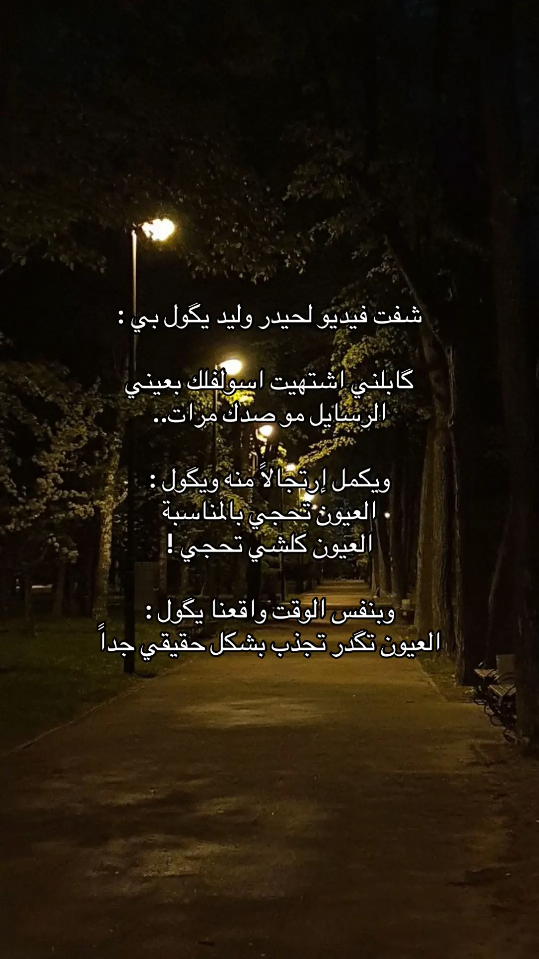#حيدر_وليد 
